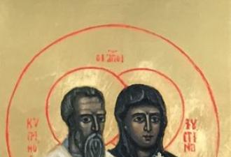 Akatist svetima Kiprijanu i Justini Akatist velikomučeniku Kiprijanu i mučenici Justini